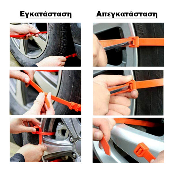 ΑΛΥΣΙΔΕΣ ΠΛΑΣΤΙΚΕΣ TIRE-UPS 10 ΤΕΜ/ΣΥΣΚ. - Image 8